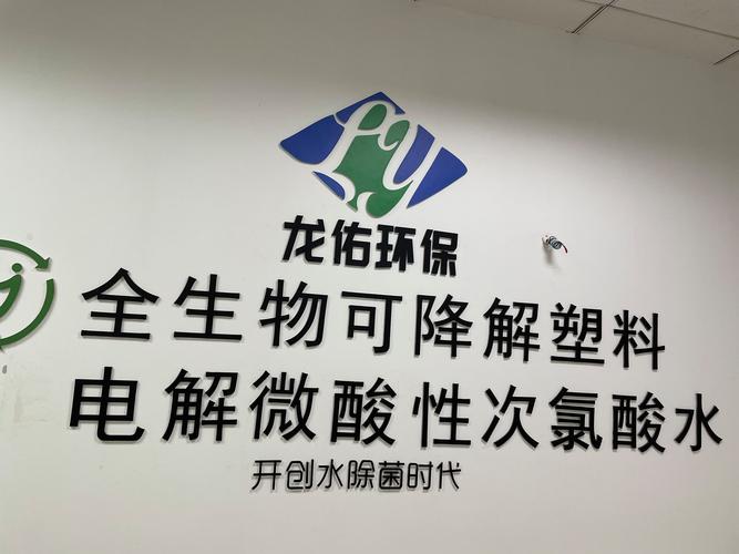 绿色引擎，价值共创 苏州龙佑环保材料赋能生态环境材料销售新范式